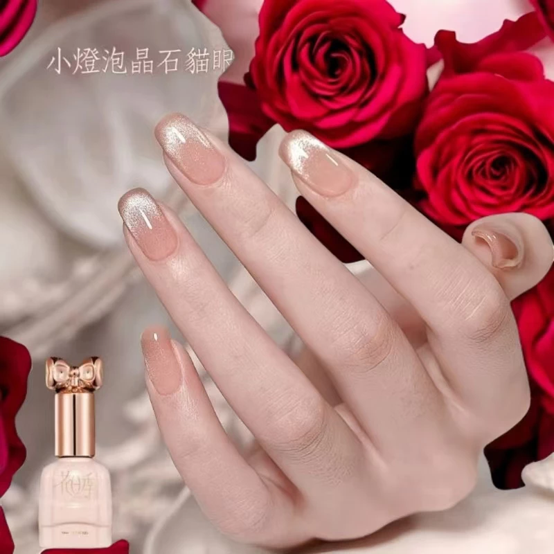  花日季 新款貓眼膠 高亮百搭 仙女瓶 10m