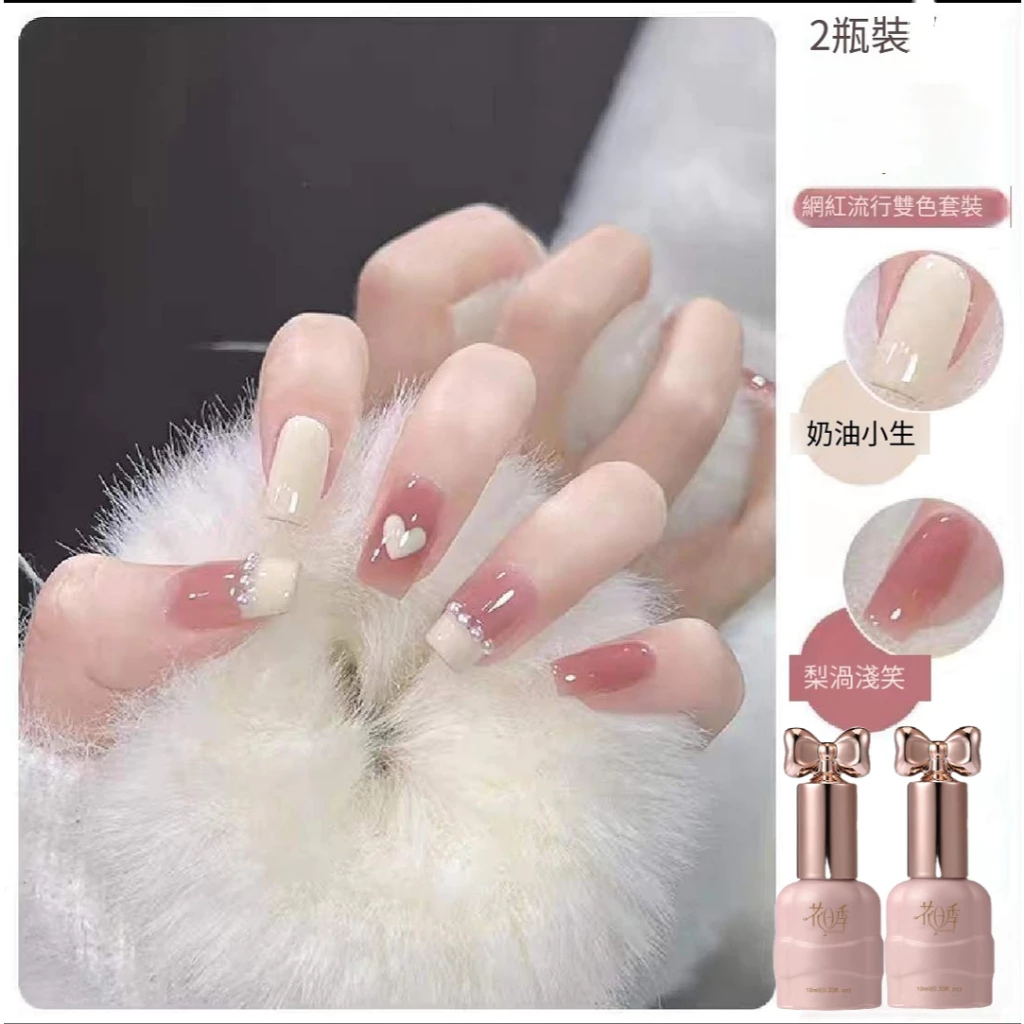 美麗佳人 花日季 新款仙女瓶 2瓶 3瓶 套美甲裝貓眼（閉眼入款） 10ml 流行色百搭款