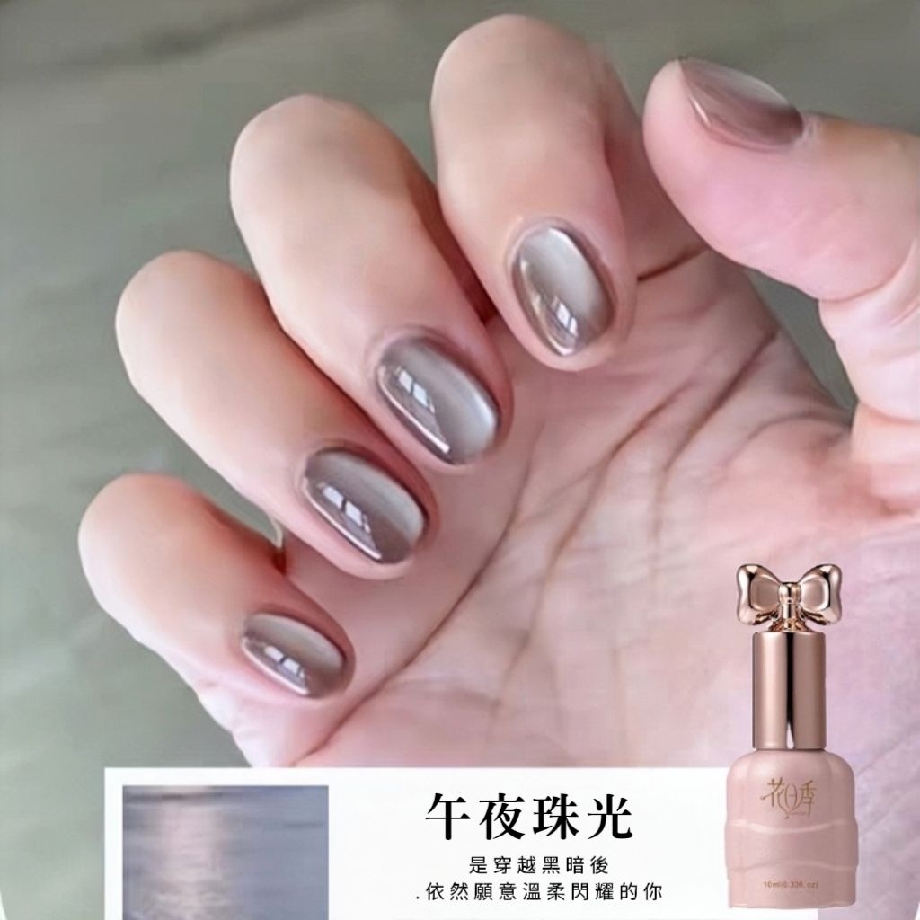 花日季  午夜珠光新款玻璃珠貓眼美甲膠流行顯白10ml
