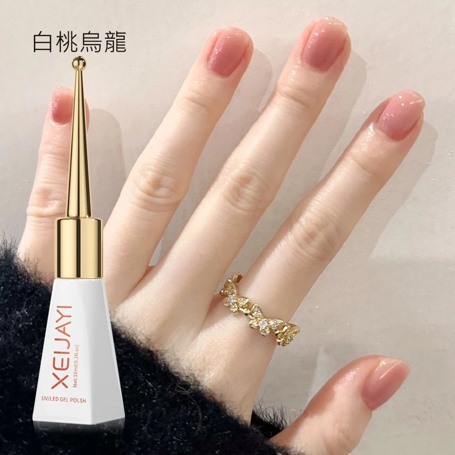 🔥隔日到貨🔥美麗佳人 仙甲依XEIJAYI 美甲新款流行甲油膠 （公主👸🏻權杖瓶）照妖鏡/白桃烏龍/奶油白/酒紅色