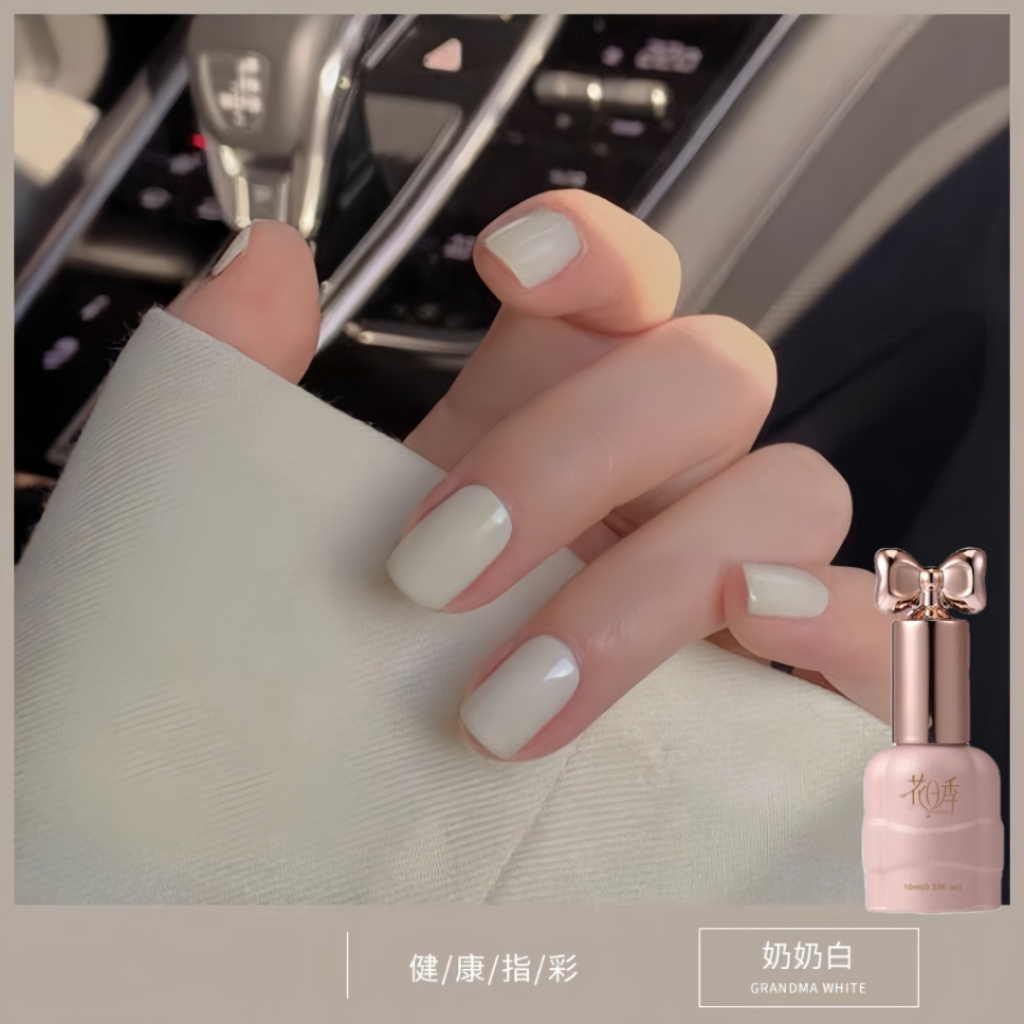  花日季甲油膠  美甲甲油膠 氣質款  指甲油膠 流行顯白 美甲店專用10ml